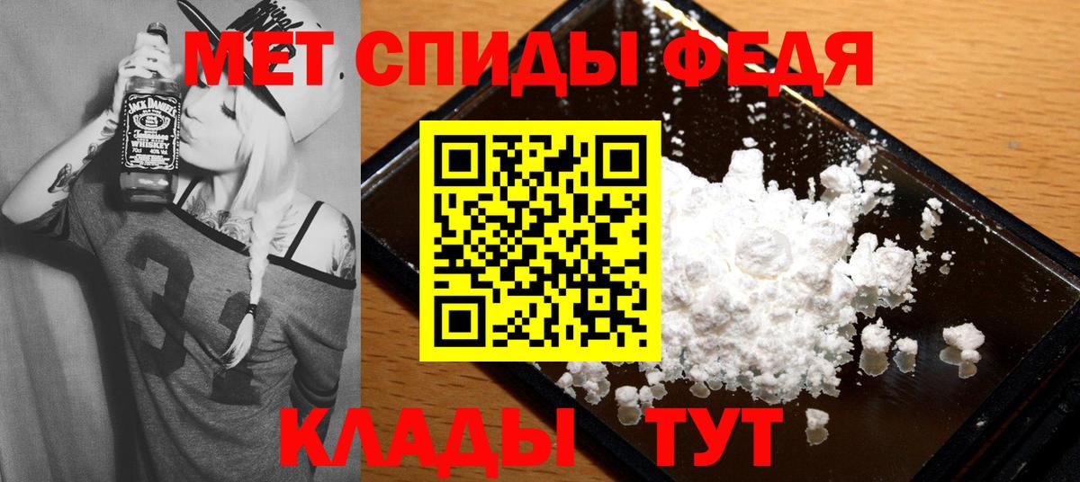 Малгобек  АМФЕТАМИН 98%  Амфетамин  Amphetamine  Вход с VPN 