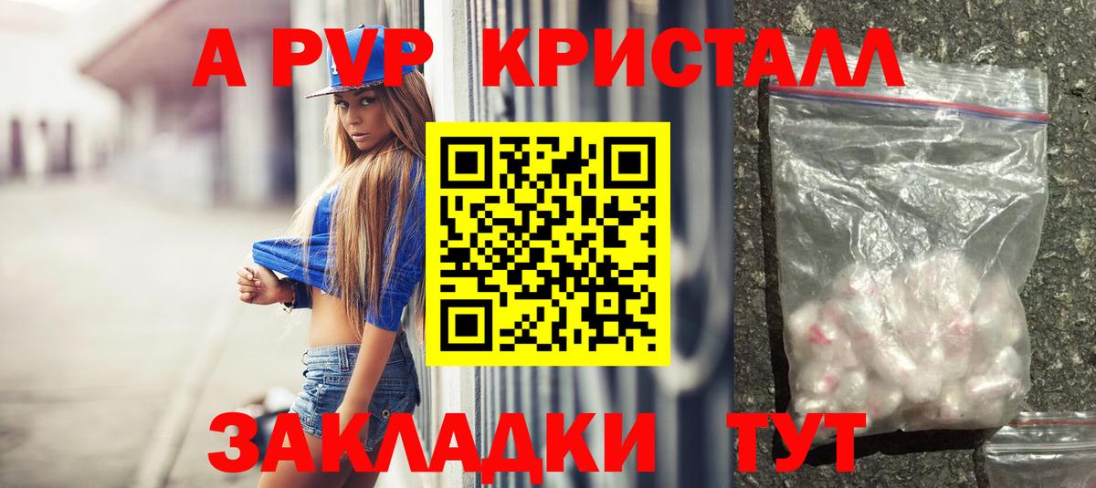 Гашиш  Лсд 25  Малгобек  Cocaine  Alpha-PVP СОЛЬ кристаллы  Меф   Мефедрон кристаллы  ГАШ 