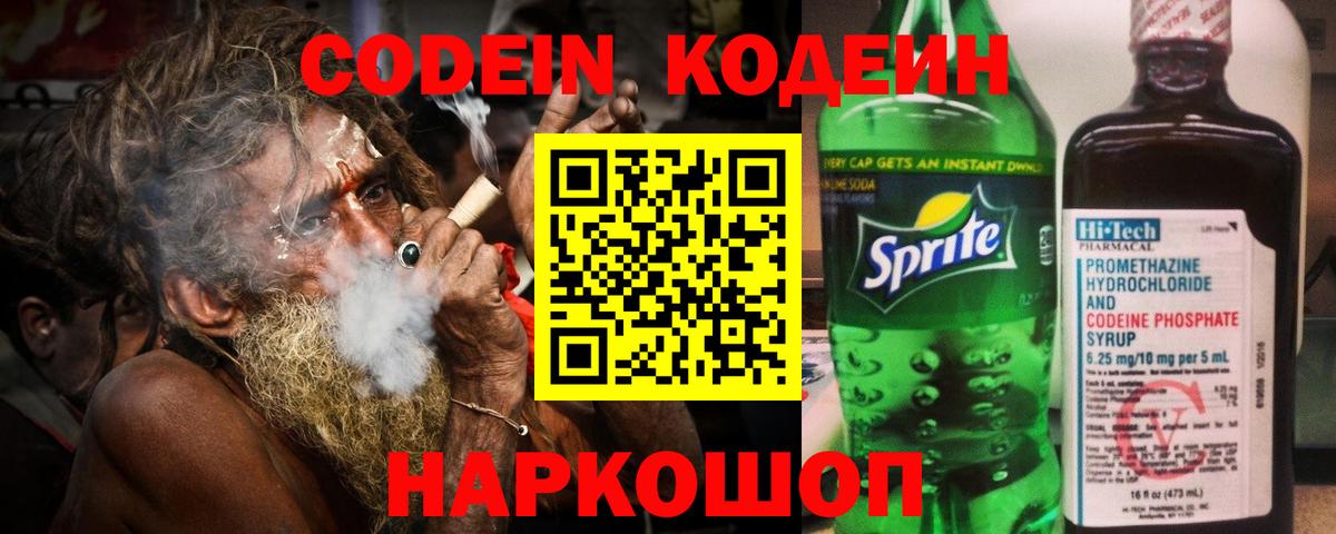 Гашиш  Кокаин  Малгобек  Меф МЯУ МЯУ кристаллы  ГАШ  Марихуана  Канабис  Вход с VPN 