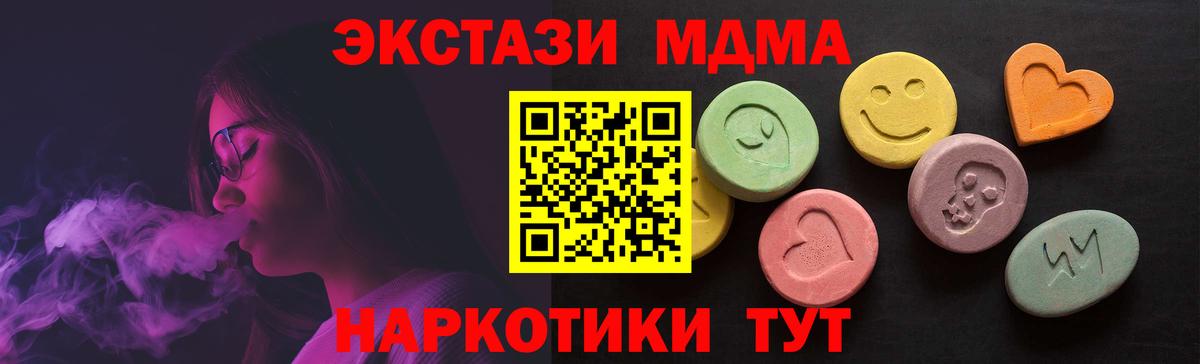 Ecstasy DUBAI  гидра рабочий сайт  Малгобек  ЭКСТАЗИ  Вход с VPN  Ecstasy DUBAI 
