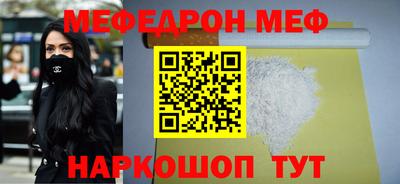 метамфетамин Комсомольск-на-Амуре