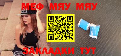 ALPHA-PVP Апшеронск