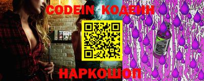 метамфетамин Комсомольск-на-Амуре
