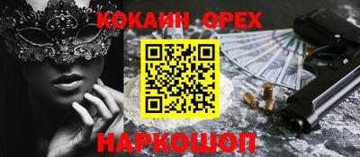 ECSTASY Конаково