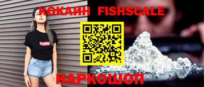 ALPHA-PVP Апшеронск