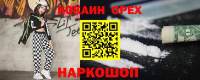 метамфетамин Комсомольск-на-Амуре