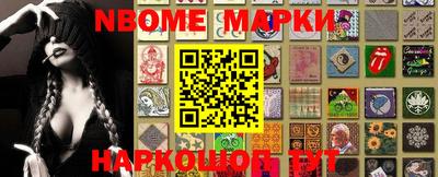 метамфетамин Комсомольск-на-Амуре