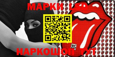 ALPHA-PVP Апшеронск