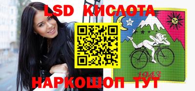 метамфетамин Комсомольск-на-Амуре