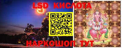 ALPHA-PVP Апшеронск