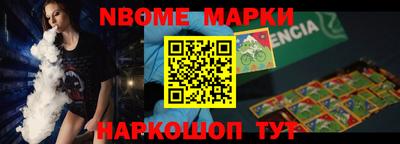 MESCALINE Кингисепп