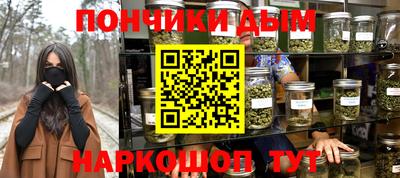 ALPHA-PVP Апшеронск