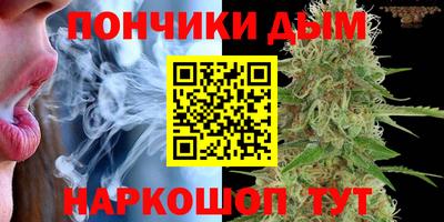 каннабис Аргун