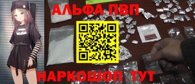 мет Апрелевка