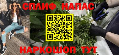 ALPHA-PVP Апшеронск