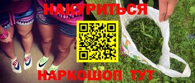 каннабис Аргун