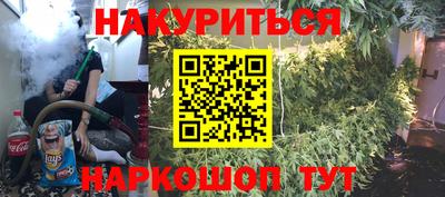 метамфетамин Комсомольск-на-Амуре