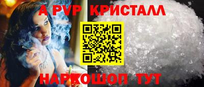 МДПВ Кинель
