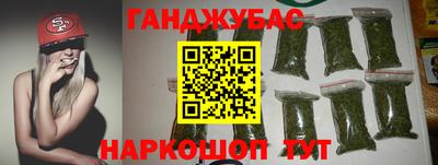 метамфетамин Комсомольск-на-Амуре