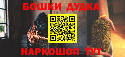 каннабис Аргун