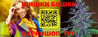 каннабис Аргун