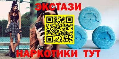 метамфетамин Комсомольск-на-Амуре