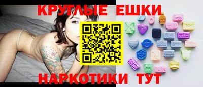 ECSTASY Конаково
