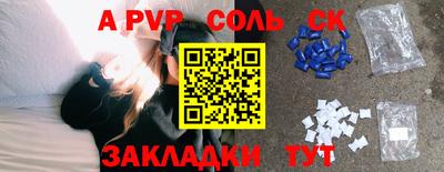 MESCALINE Кингисепп