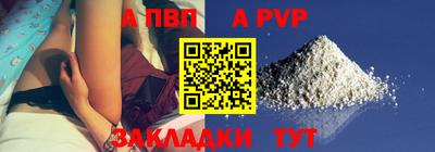 метамфетамин Комсомольск-на-Амуре