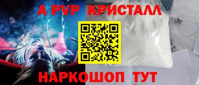 a pvp Кимры
