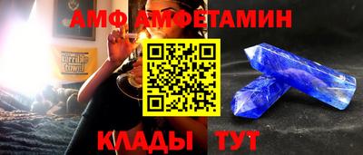 метамфетамин Комсомольск-на-Амуре