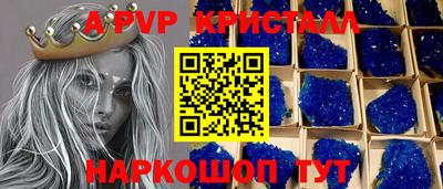 мет Апрелевка