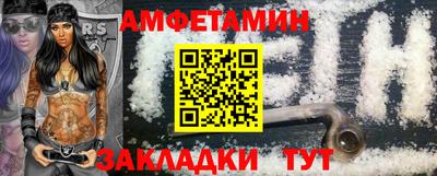 ALPHA PVP Коммунар