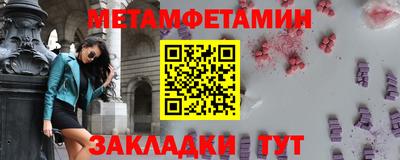 ALPHA-PVP Апшеронск