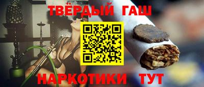 каннабис Аргун