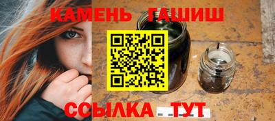 каннабис Аргун