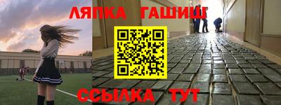 мет Апрелевка