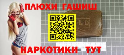 метамфетамин Комсомольск-на-Амуре