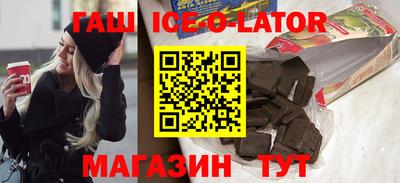 метамфетамин Комсомольск-на-Амуре