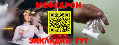 метамфетамин Комсомольск-на-Амуре