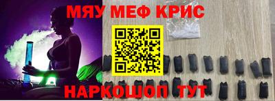 MESCALINE Кингисепп