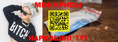 MESCALINE Кингисепп