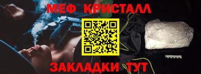 мет Апрелевка