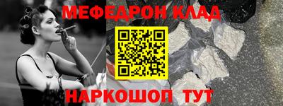 ALPHA-PVP Апшеронск