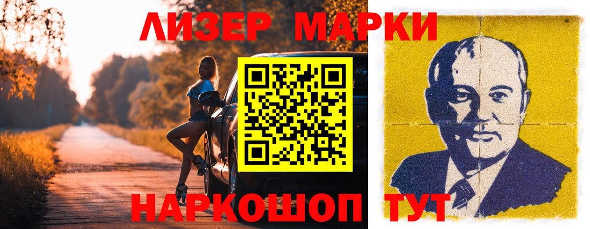 Лсд 25 экстази кислота Малгобек