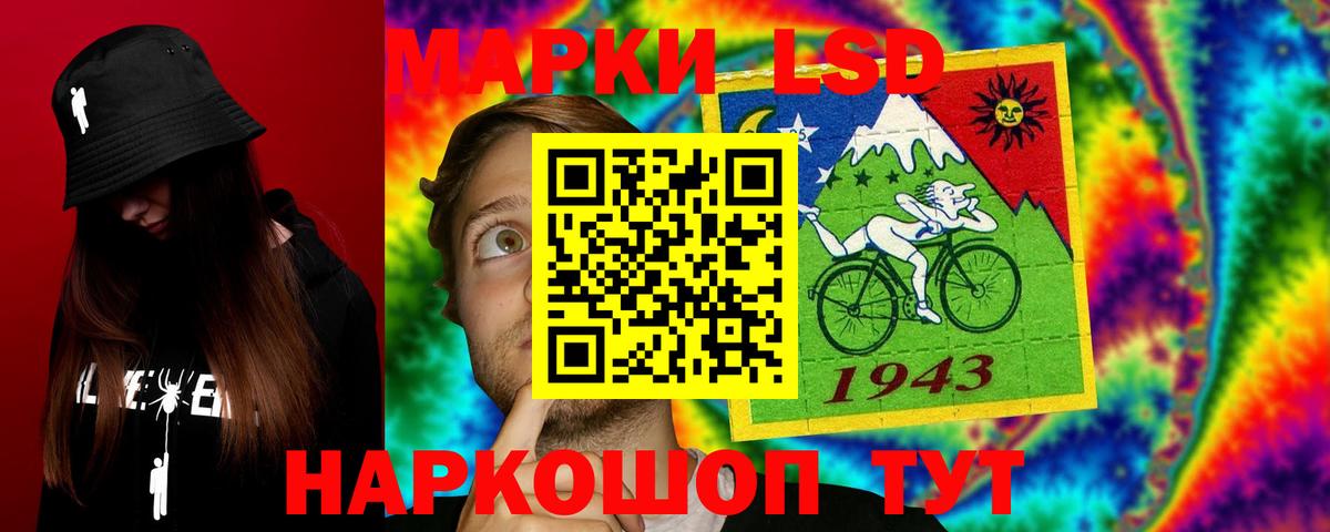Малгобек  Лсд 25 экстази ecstasy  ЛСД экстази кислота  Вход с VPN 