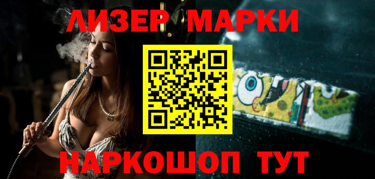 ЛСД экстази ecstasy  LSD-25 экстази  Малгобек  ЛСД экстази ecstasy 