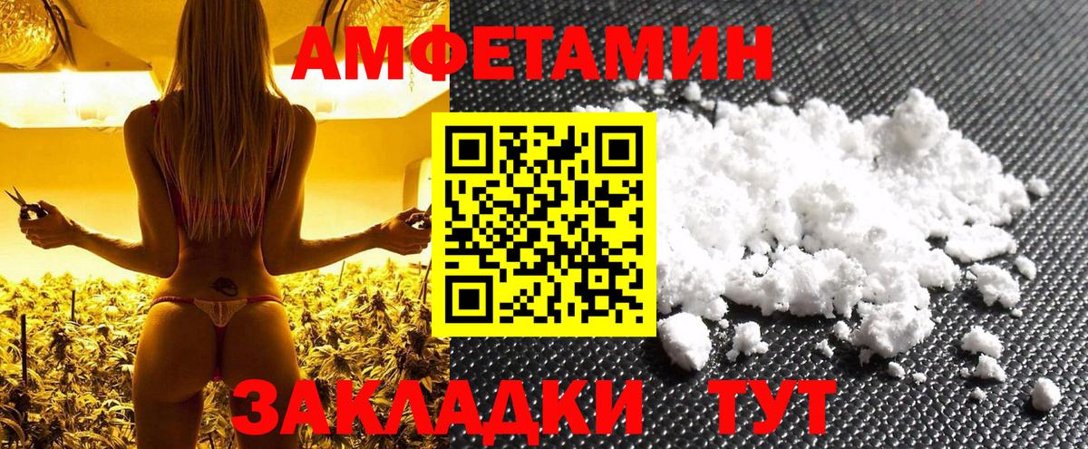 Малгобек  Первитин кристалл  Первитин кристалл  Вход с VPN 