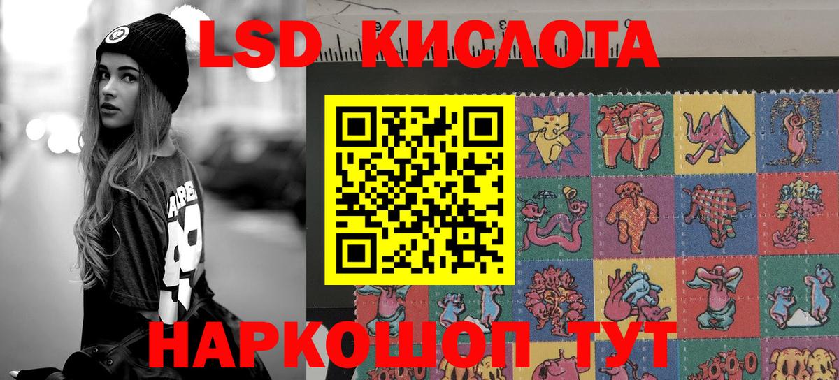 Наркотические марки 1,5мг  Вход с VPN  Малгобек 