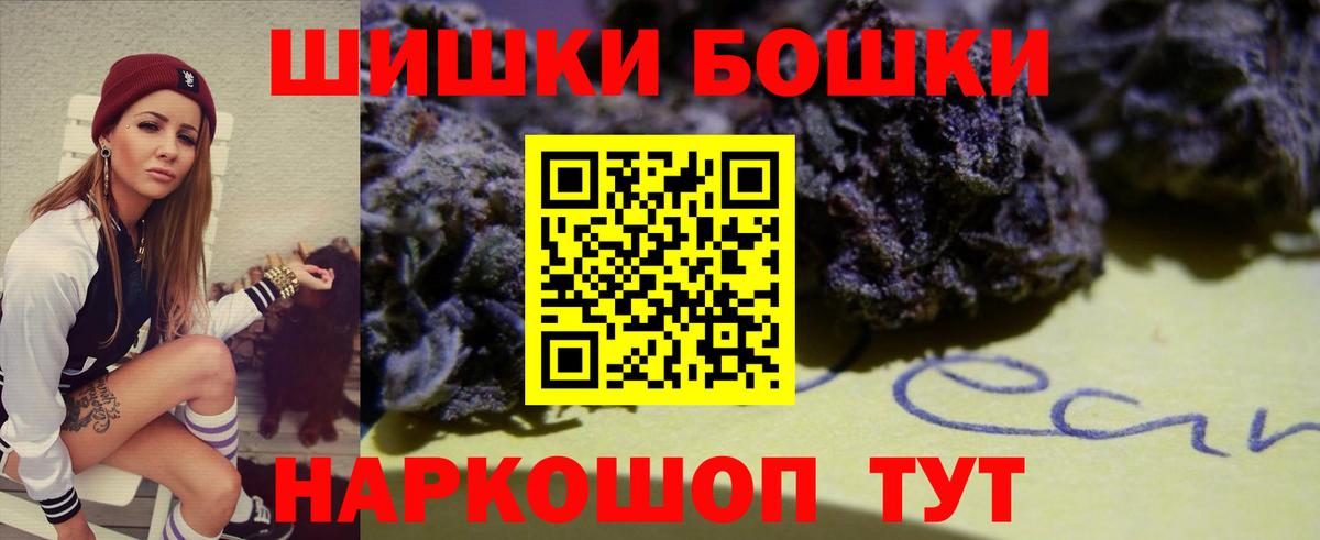 Бошки марихуана Amnesia Малгобек